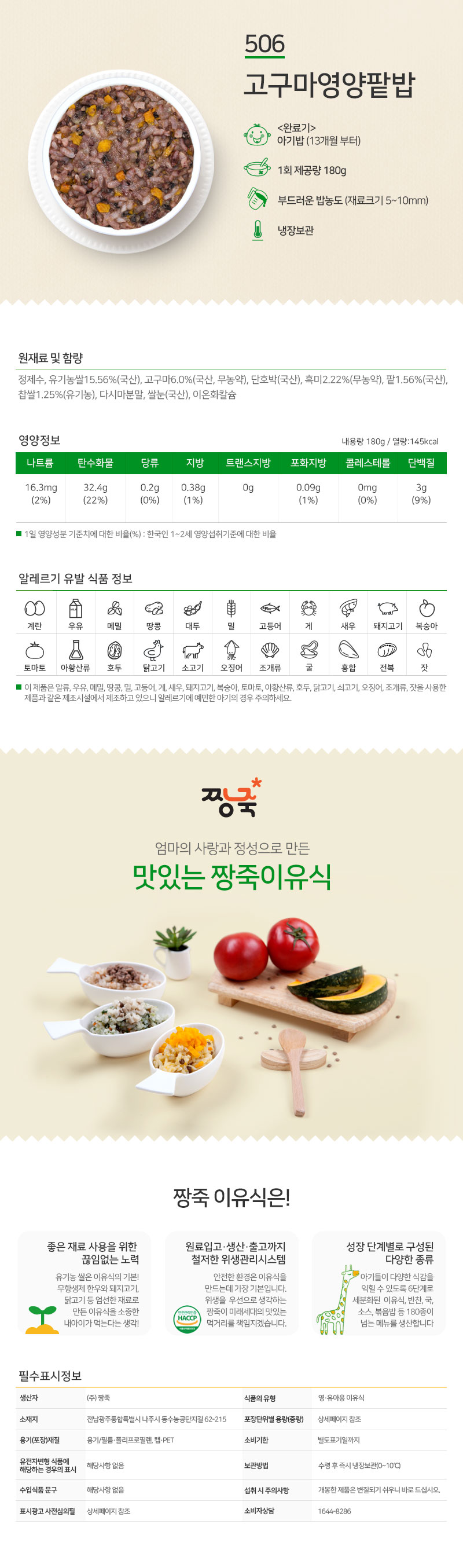 0bc3be6529e8817a27a822c6fed2fd60_1785304217_7136.jpg