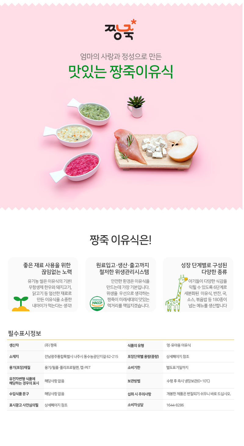 c837ac8717992bc0646465f6fae607e0_1785400684_2117.jpg