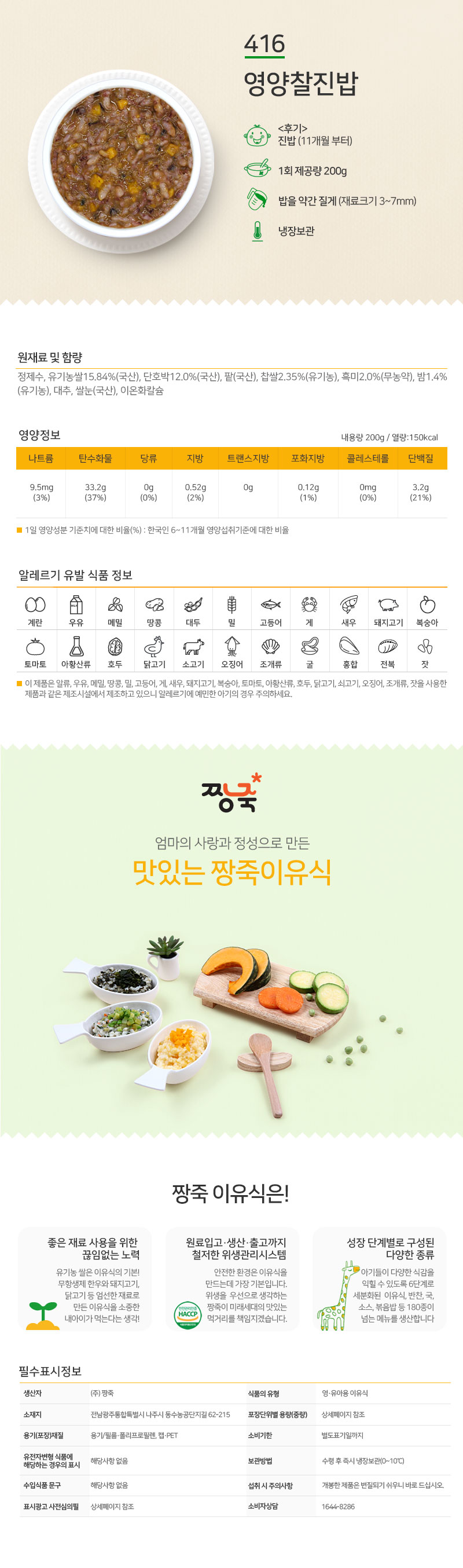 eefccca1cca8c89c83ba28cb16600336_1785211855_3502.jpg