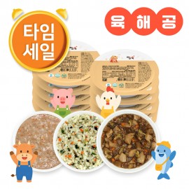(T) 냉장이유식 육해공 10팩 세트