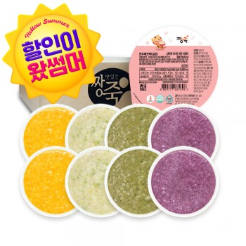 [기획전] ★실온이유식 죽1 [8팩 세트]