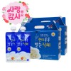 ✿˘◡˘✿ 사랑&감사해요♡ ★스파우트 쌀눈식혜 1BOX