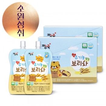 ( ◠ •̫̮ ◠)☆ 행복한 한가위! ★순한 유기농 쌀눈보리차 1BOX