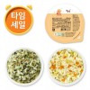 (T4)냉장이유식 진밥 낱팩 균일가/토핑 낱팩