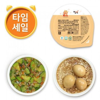 (T4)[냉장] 반찬 낱팩 균일가