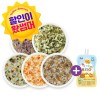 [기획전] ▶진밥 냉장이유식 골고루 5팩 + 보리차 1봉
