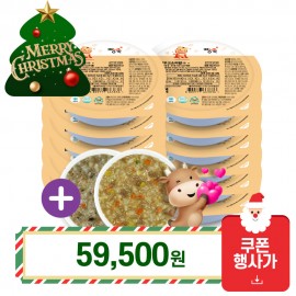 (✿˘˘✿) 행복한 성탄절 ★진밥 한우더드림 냉장 골고루 12+2팩(12개월↑권장 제품 포함)