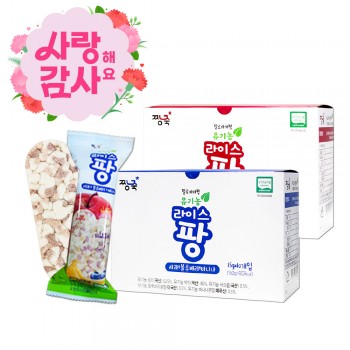 ✿˘◡˘✿ 사랑&감사해요♡ ★유기농 라이스팡 1BOX-10개입