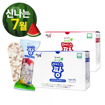 ҉*( ‘ω’ )/*҉ 달콤한 여름나기 ★유기농 라이스팡 1BOX-10개입