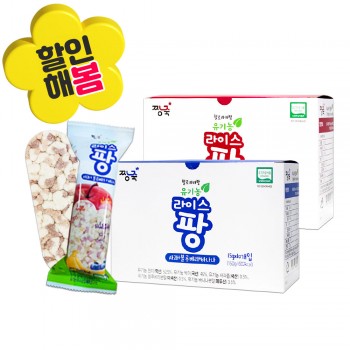 ❁할인해봄❁ ★유기농 라이스팡 1BOX-10개입