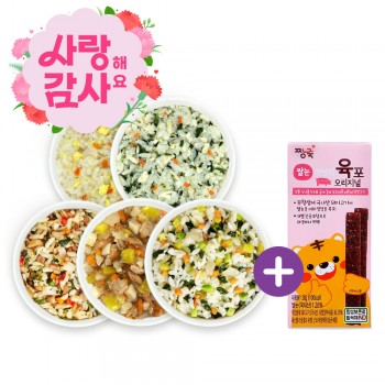 ✿˘◡˘✿ 사랑&감사해요♡ ▶영양볶음밥 골고루 5팩 + 돼지육포 1팩