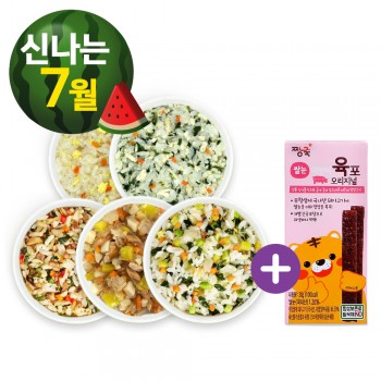҉*( ‘ω’ )/*҉ 달콤한 여름나기 ▶영양볶음밥 골고루 5팩 + 돼지육포 1팩