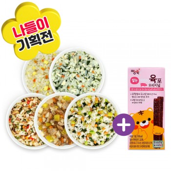 ❁나들이기획전❁ ▶영양볶음밥 골고루 5팩 + 돼지육포 1팩