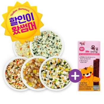[기획전] ▶영양볶음밥 골고루 5팩 + 돼지육포 1팩