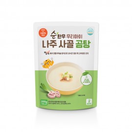 순 한우 우리아이 나주 사골 곰탕
