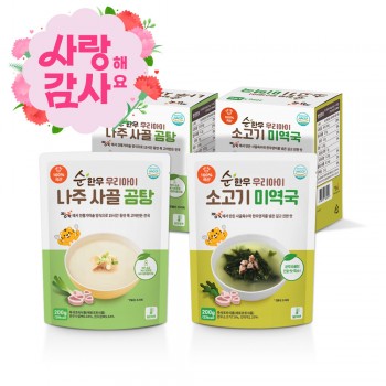 ✿˘◡˘✿ 사랑&감사해요♡ ★순 한우 우리아이 나주 사골 곰탕/소고기 미역국