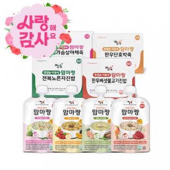 ✿˘◡˘✿ 사랑&감사해요♡ ★맘마짱 이유식 1BOX (10봉)