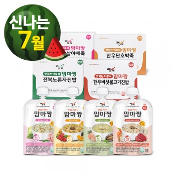 ҉*( ‘ω’ )/*҉ 달콤한 여름나기 ★맘마짱 이유식 묽은죽 1BOX(10봉)