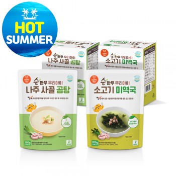 ( ´ ▽ )ﾉ SUMMER Hot Sale! ★순 한우 우리아이 나주 사골 곰탕/소고기 미역국