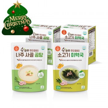 ദ്ദി❁´◡`❁) 가을가을해~ ★순 한우 우리아이 나주 사골 곰탕/소고기 미역국