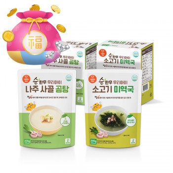 ❁Welcome 2026! ★순 한우 우리아이 나주 사골 곰탕/소고기 미역국