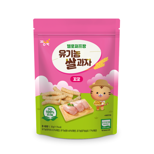 유기농과자 꼬꼬 제품 이미지