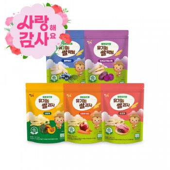 ✿˘◡˘✿ 사랑&감사해요♡ ★유기농 쌀과자 + 쌀떡뻥 골고루 총5봉
