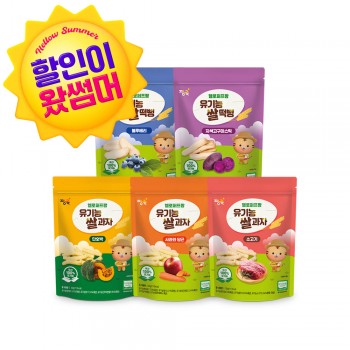 ❁할인해봄❁ ★유기농 쌀과자 + 쌀떡뻥 골고루(랜덤) 총5봉