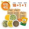 (T)[한우토핑·쌀과자 1봉 증정] 냉장이유식 골고루 18팩/반찬20팩[쌀과자 1봉 증정] 골고루 64900원