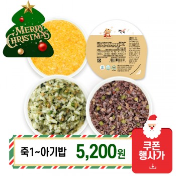 (✿˘˘✿) 행복한 성탄절★ [실온] 이유식 죽1 낱팩 행사