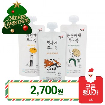 (✿˘˘✿) 행복한 성탄절★ 스파우트 쌀눈 웰빙죽 낱봉 행사