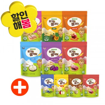 ❁할인해봄❁ 유기농 쌀과자+떡뻥 6+4봉 증정!