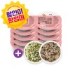 [기획전] 진밥 실온이유식 골고루 10+2팩 증정!