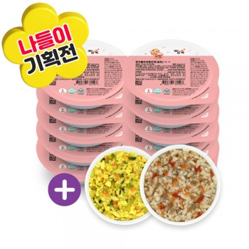 ❁나들이기획전❁ 아기밥 실온이유식 골고루 10+2팩 증정!