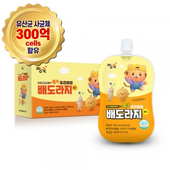 우리아이 배도라지 골드/레드 20봉(1박스)