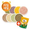 (T)유기농쌀과자1 증정/죽1 냉장이유식 죽1 골고루 8팩