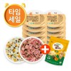 (T)유기농쌀과자1 증정/아기밥 냉장이유식 골고루 12팩