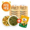 (T)유기농쌀과자1 증정/냉장 반찬·국·덮밥소스 골고루 12팩