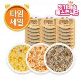 (T) 진밥 정기배송 베스트 식단 1주 맛보기 세트