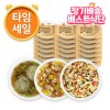 (T) 반찬·국·소스&볶음밥 정기배송 베스트 식단 1주 맛보기 세트