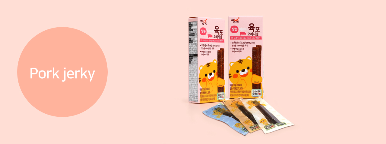 Pork jerky